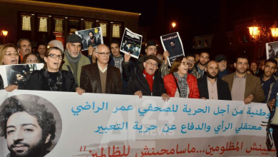 وقفة احتجاجية بالمغرب تطالب باطلاق سراح الصحفي الاستقصائي المعتقل عمر راضي